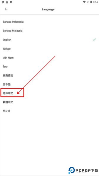 亚洲航空app