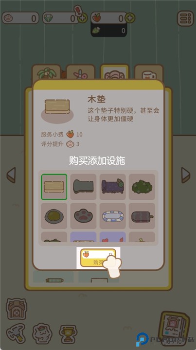 猫猫水疗馆