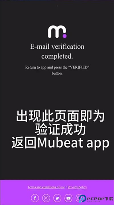 mubeat