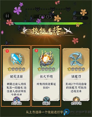 诛天剑侠