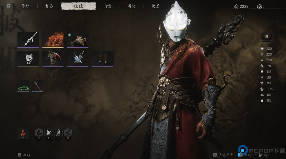 黑神话悟空超帅的奥特曼面具mod