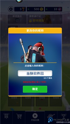 狙击手冠军