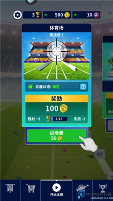狙击手冠军