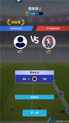 狙击手冠军