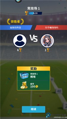 狙击手冠军