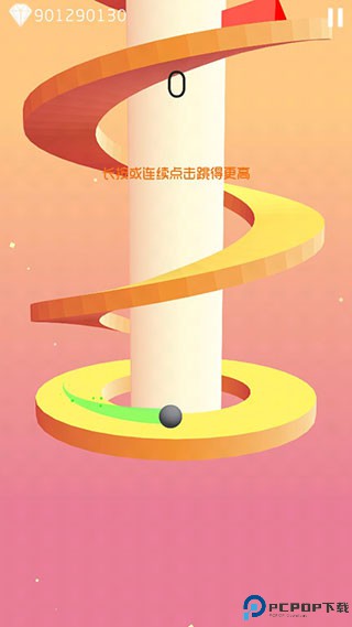 跳动的球球app