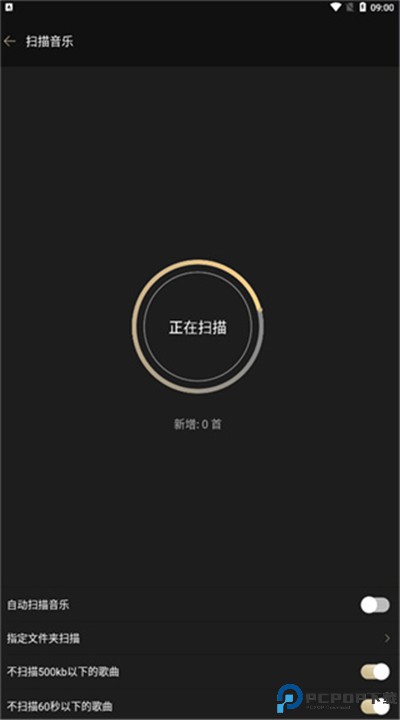 山灵音乐app
