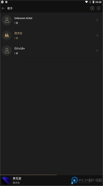 山灵音乐app
