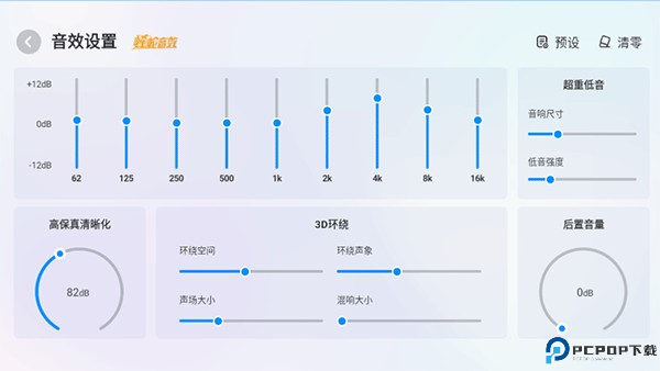 酷狗音乐车机版