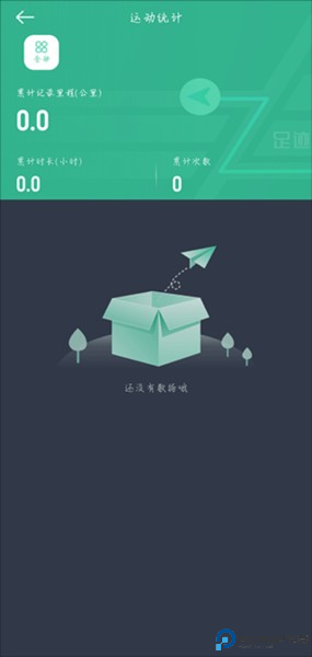 灵敢足迹