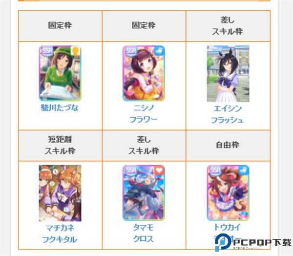 闪耀优俊少女