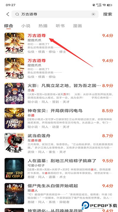 锦书app下载
