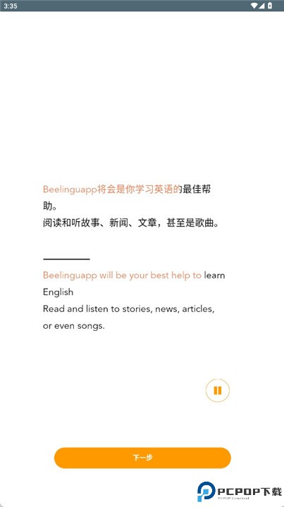 beelinguapp