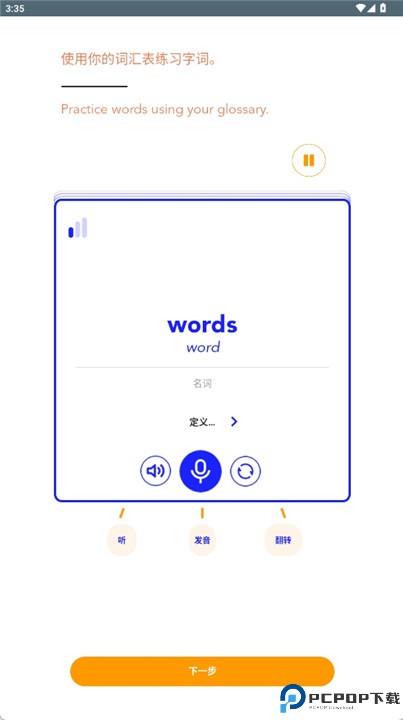 beelinguapp