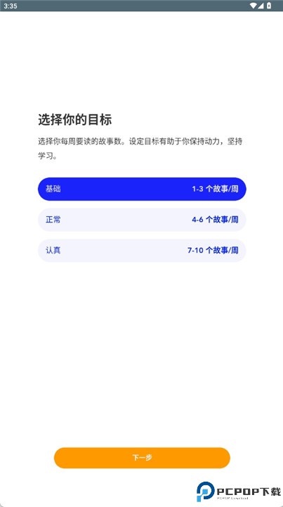 beelinguapp