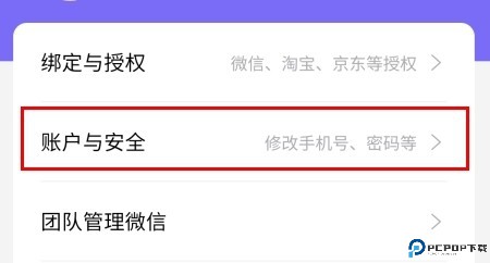悦拜app