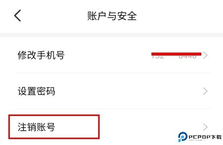 悦拜app