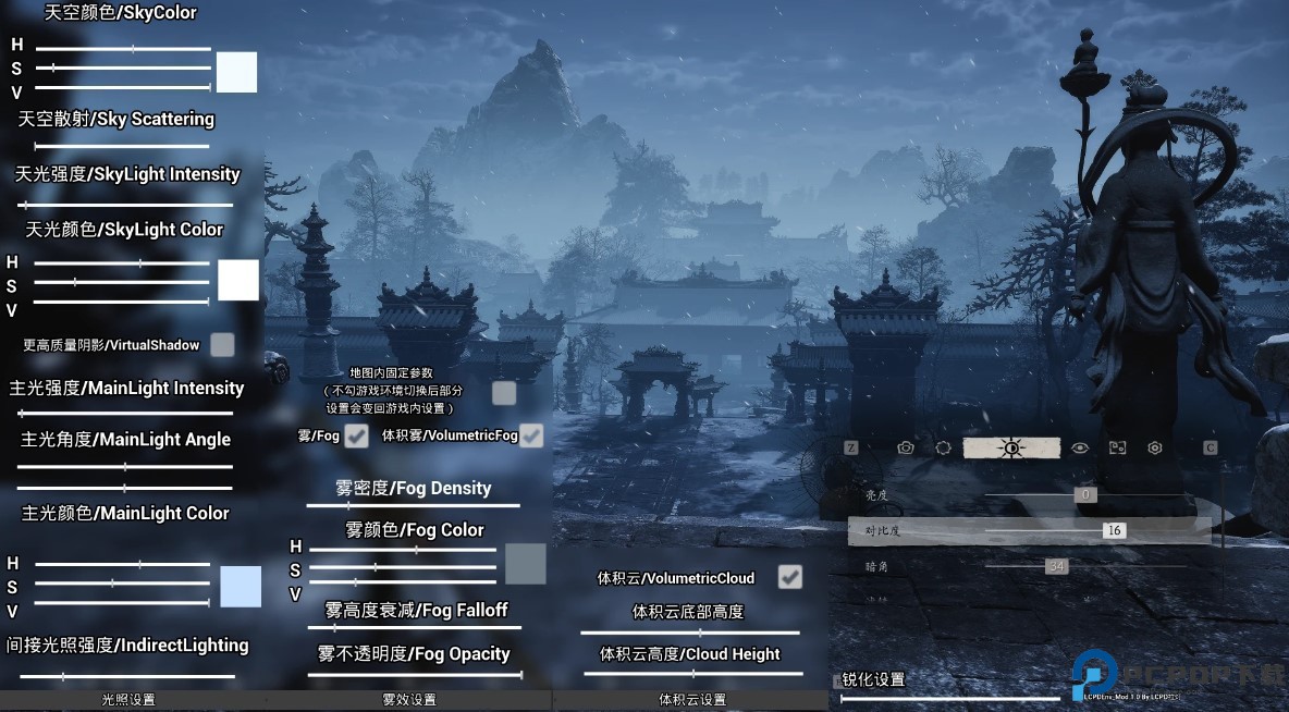 黑神话悟空自定义环境mod