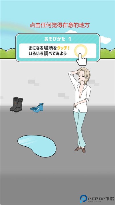 回避flag