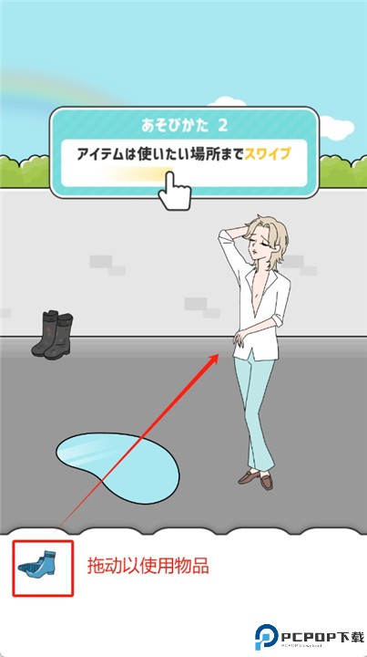 回避flag