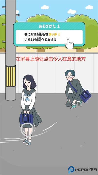 刺激回避