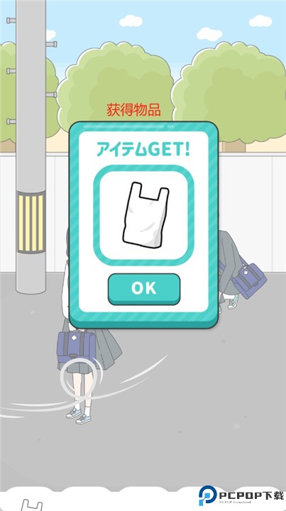 刺激回避