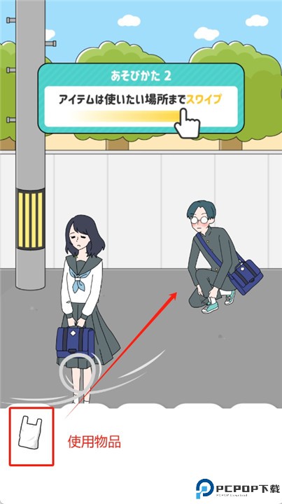 刺激回避