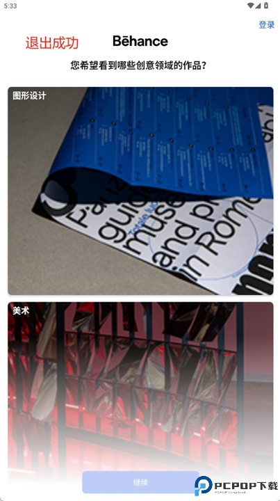 behance