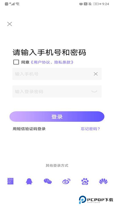 口袋48