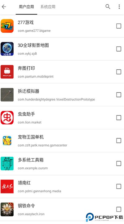 小黑屋下载
