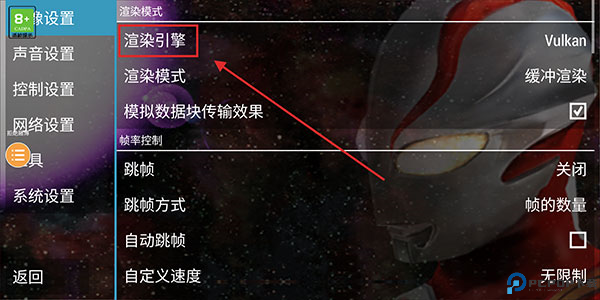奥特曼格斗进化0中文版截图