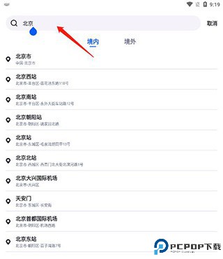 新知卫星云图