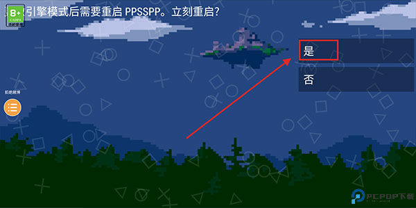 奥特曼格斗进化0中文版截图