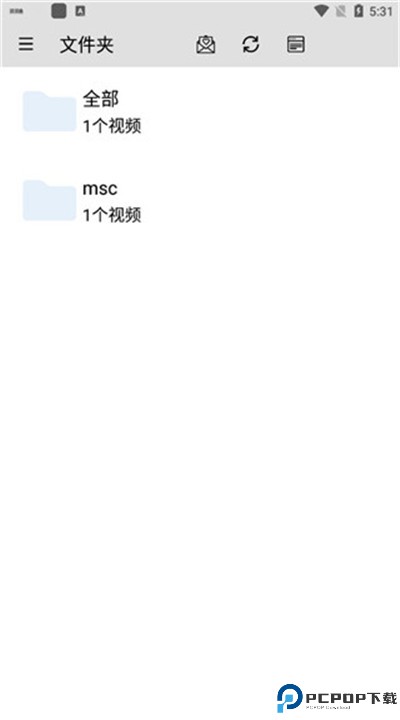 草莓万能播放器app手机版