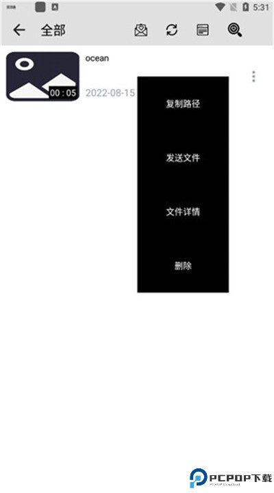 草莓万能播放器app手机版