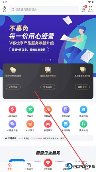 一品接单