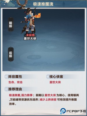 格斗江湖