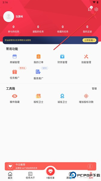 一品接单