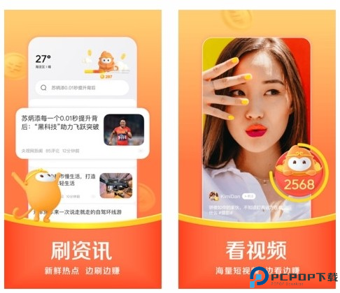 悟空浏览器截图