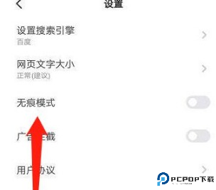 悟空浏览器