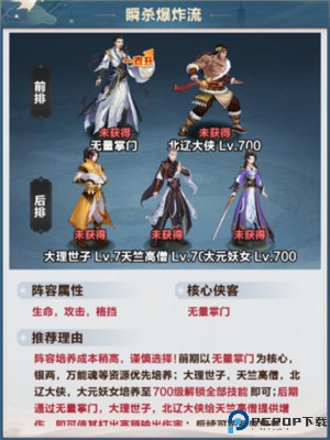 格斗江湖