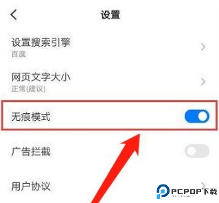悟空浏览器