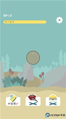虚无鱼baspi
