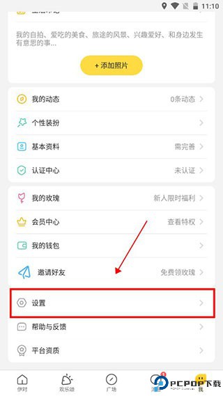 伊对下载