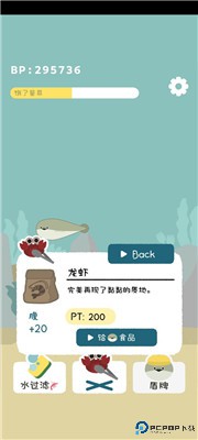 虚无鱼baspi