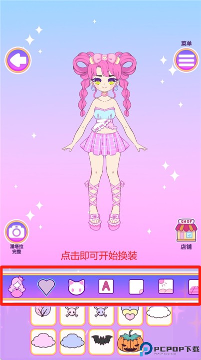 月亮故事装扮女孩下载