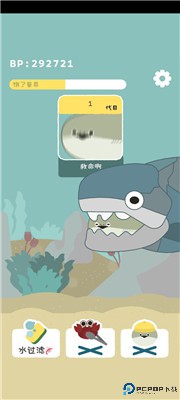 虚无鱼baspi