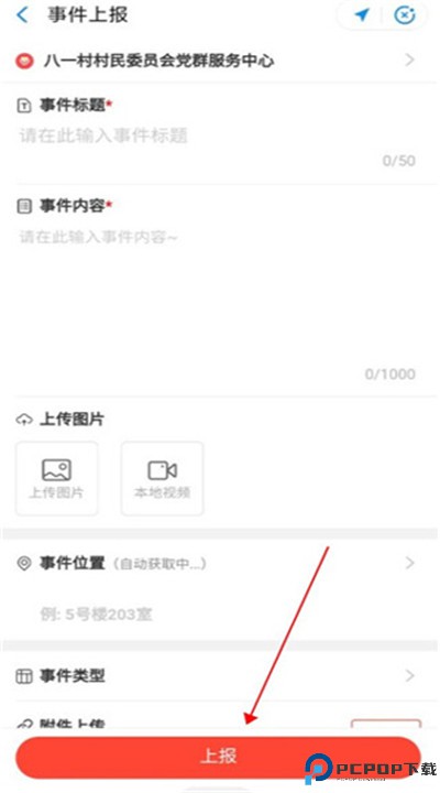 连心桥app手机版下载