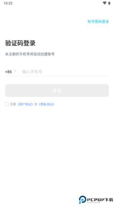 画加约稿平台app下载