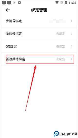 三联中读app